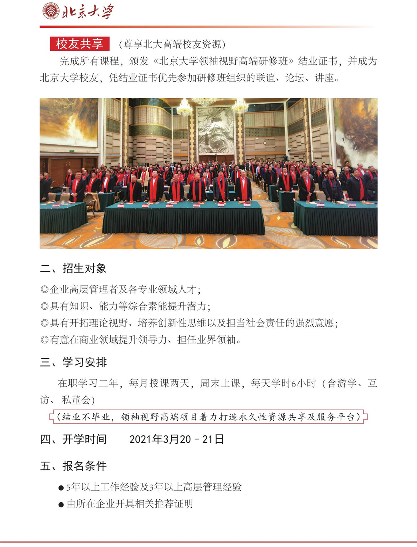 遵循这5种健康生活方式